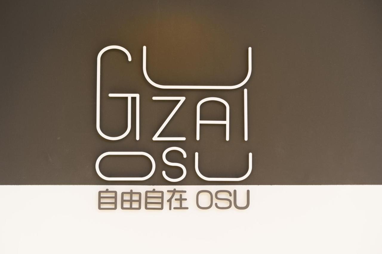 自由自在osu 201 Apartment Nagoya Ngoại thất bức ảnh