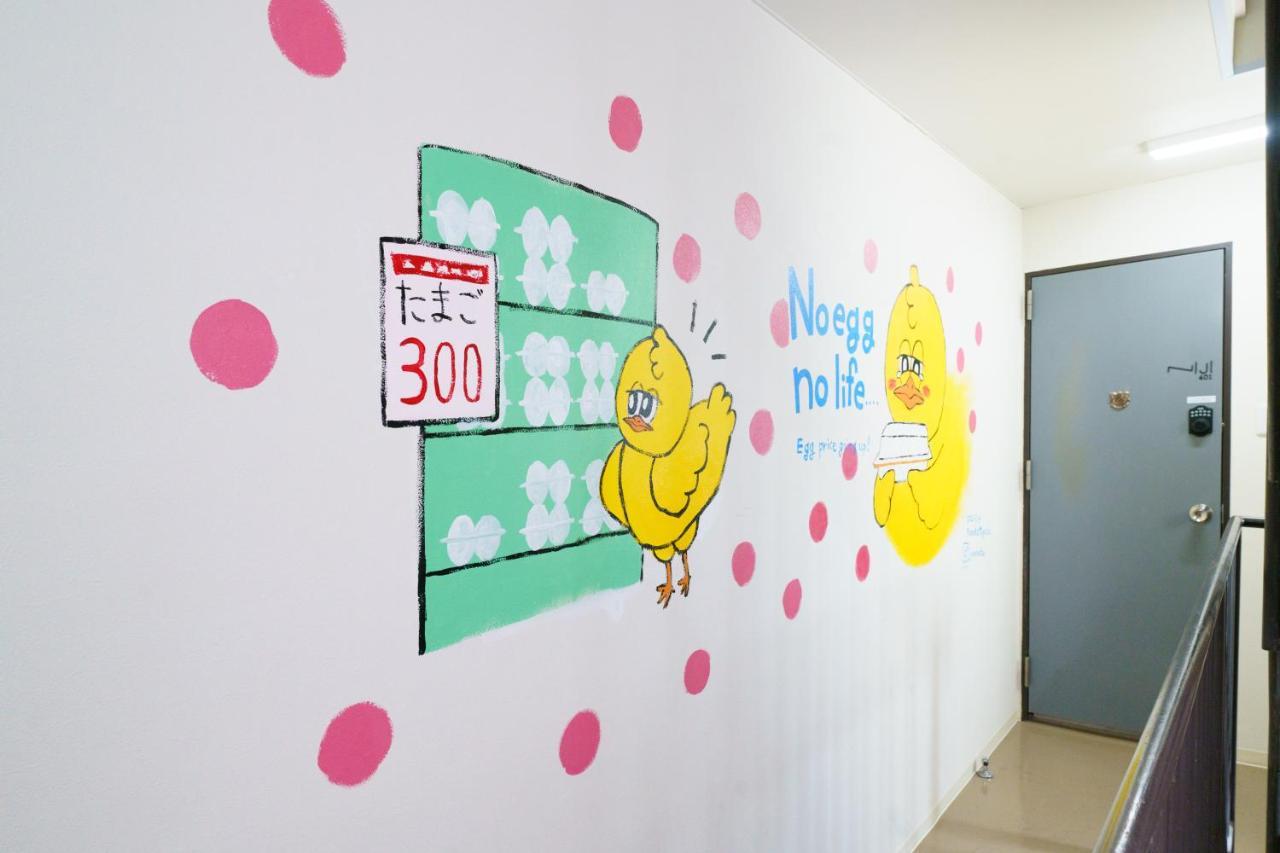 自由自在osu 201 Apartment Nagoya Ngoại thất bức ảnh